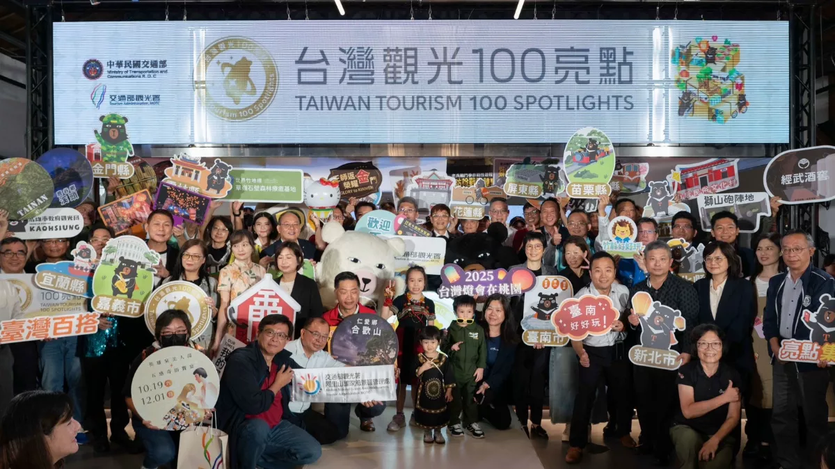 交通部推「台灣觀光100亮點」 系列活動引爆國旅熱潮