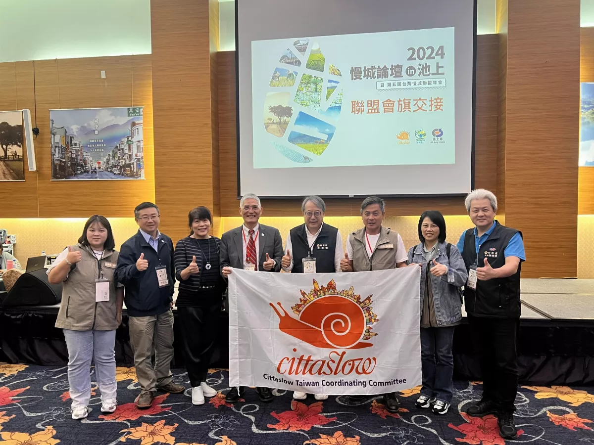 南華攜手慢城聯盟共推文化永續  成果躍登國際