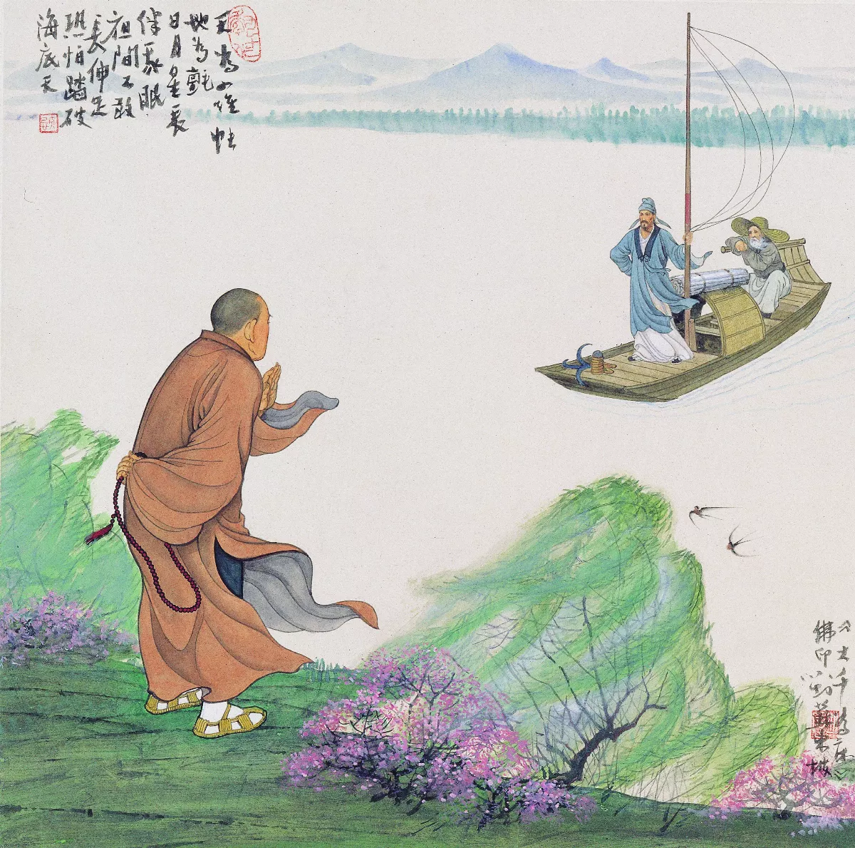 【講演集─學佛與求法】叢林的教育法 4-3