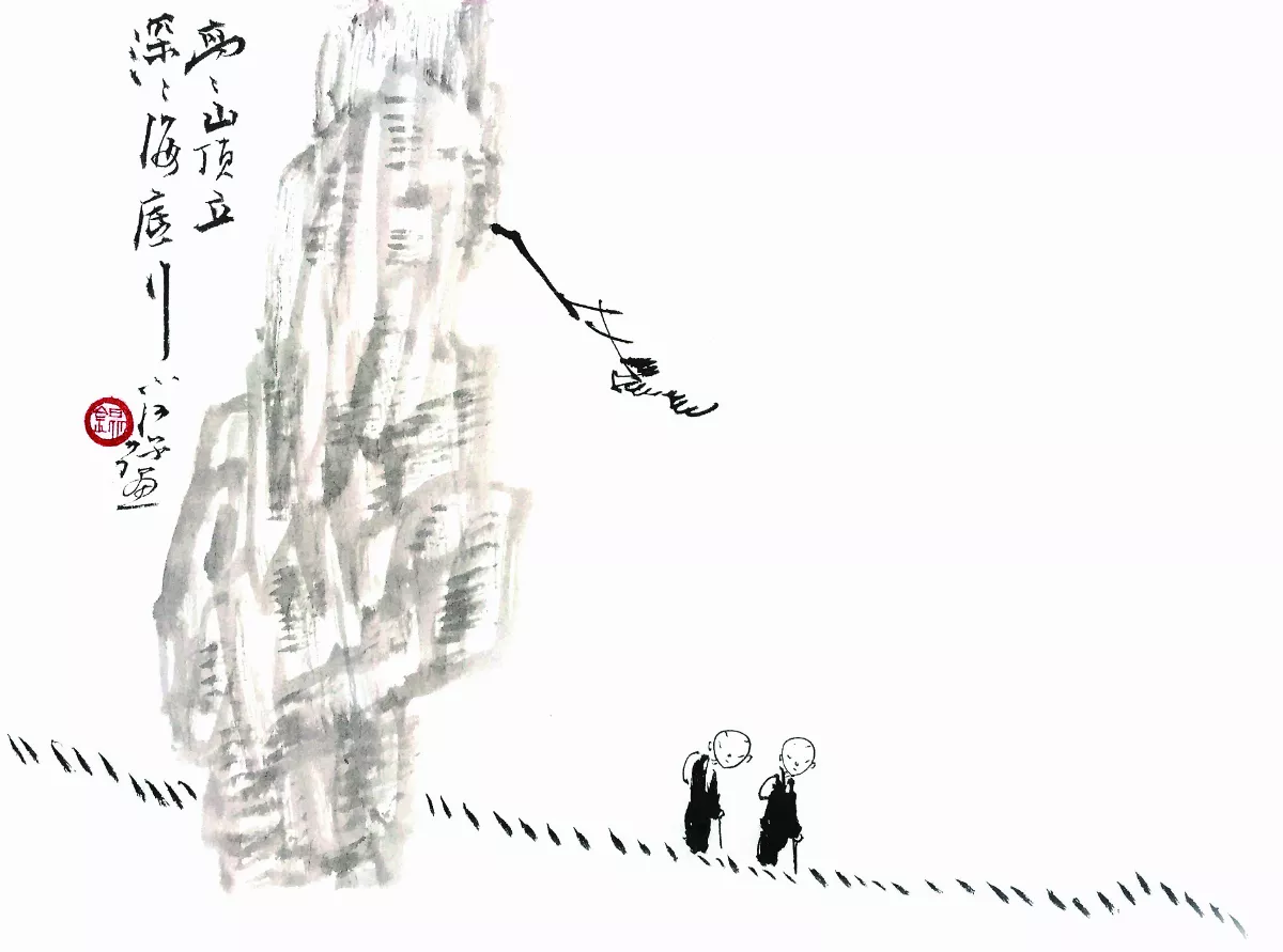 星雲大師全集【講演集】學佛與求法─叢林的教育法 4-4