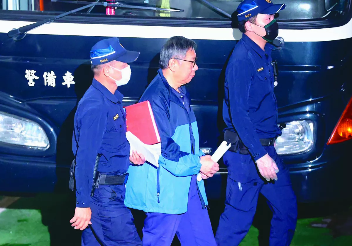 京華城案 柯文哲延押2個月