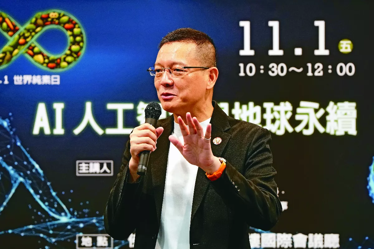 善用AI科技 永續地球新契機