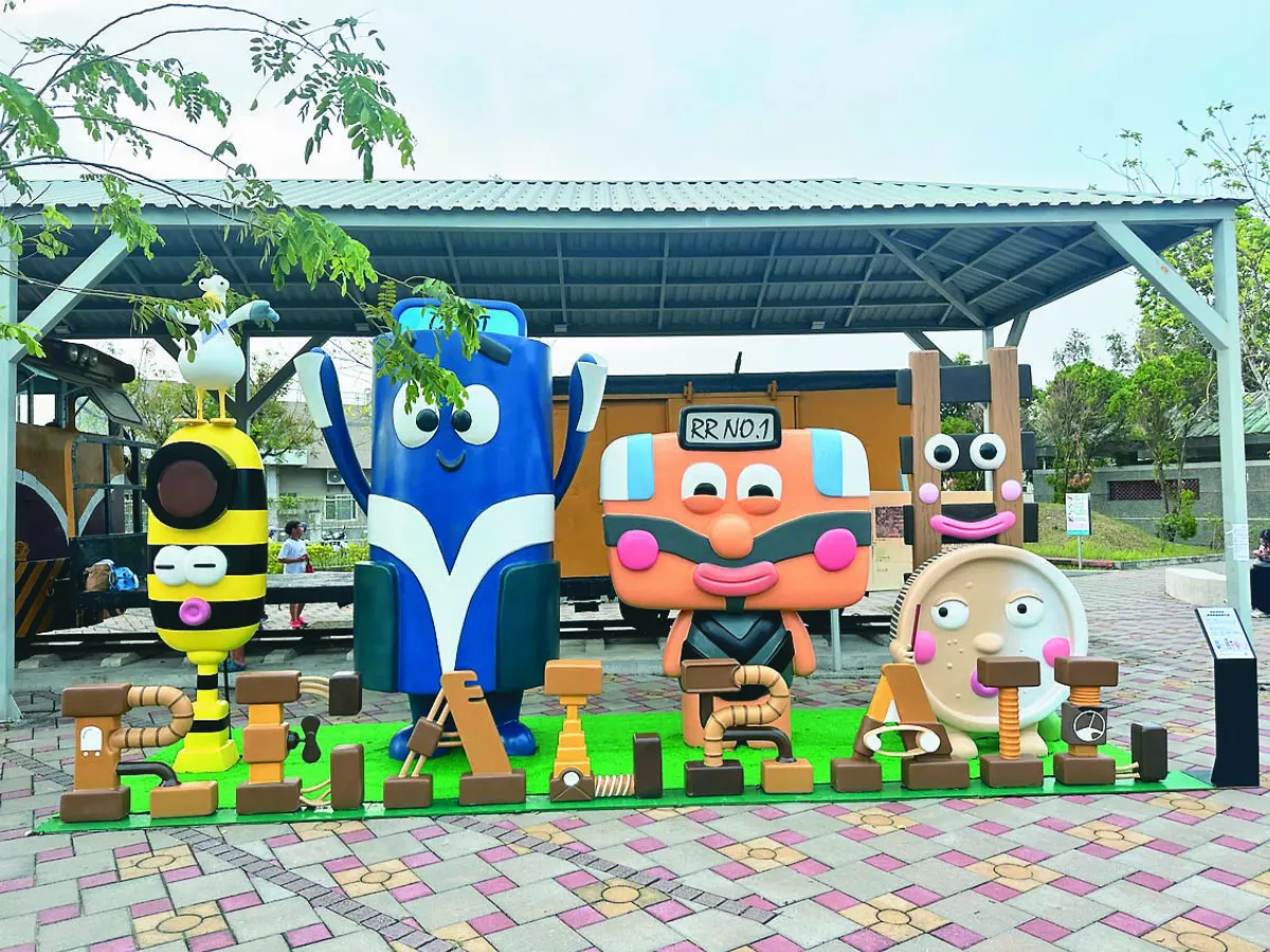 屏東鐵道觀光祭