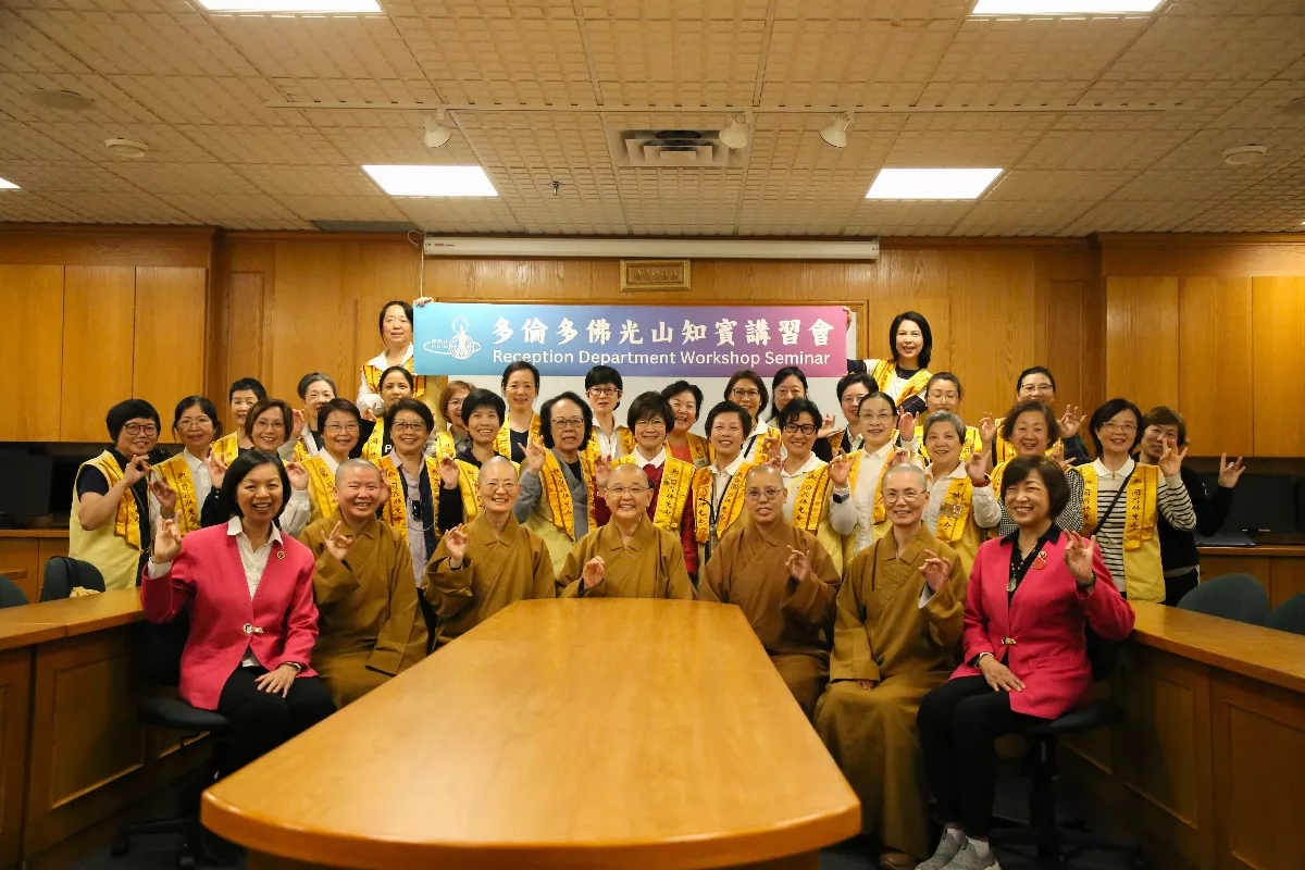 Fo Guang Shan Toronto Reception Volunteers Strengthen Skillful Means and Wisdom in Service