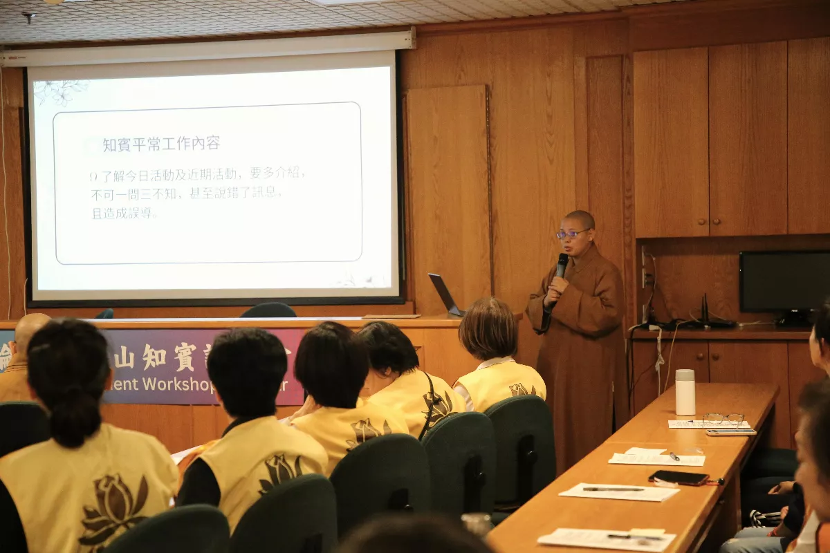 Fo Guang Shan Toronto Reception Volunteers Strengthen Skillful Means and Wisdom in Service