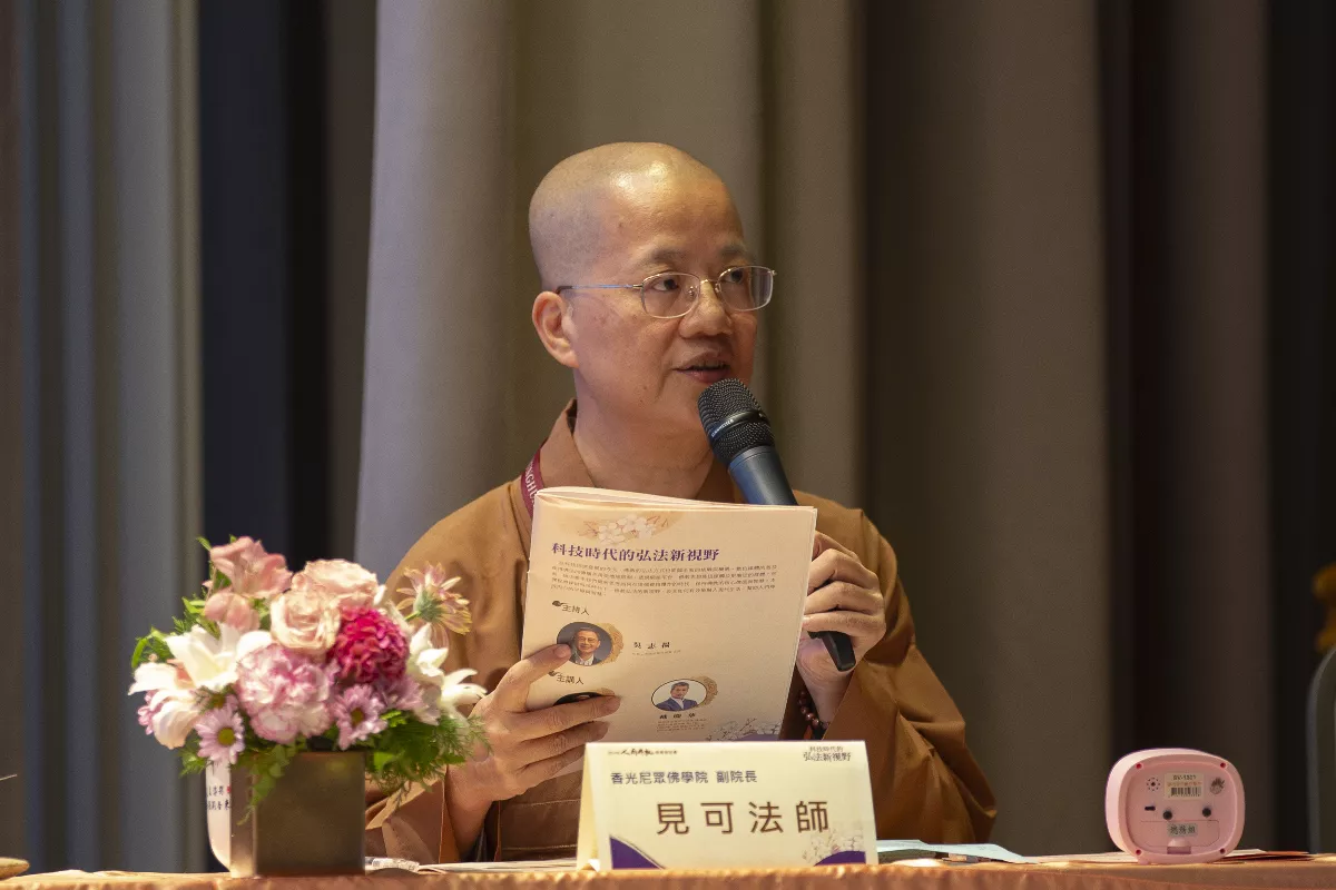 網路處處是道場 多媒體時代的佛教傳播