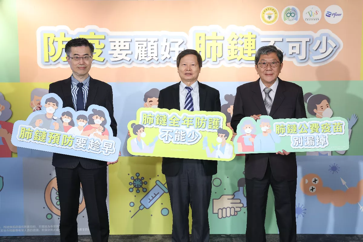 肺鏈感染創新高 65歲以上有公費疫苗