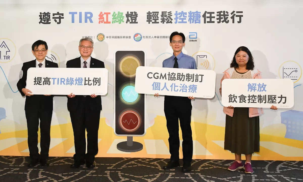 遵守TIR紅綠燈 科技「小圓餅」助控糖