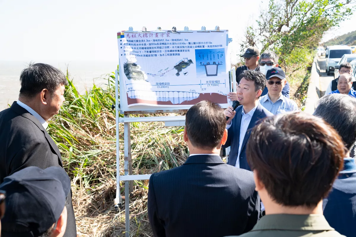 立院考察馬祖建設 交長陳世凱指示加速推動