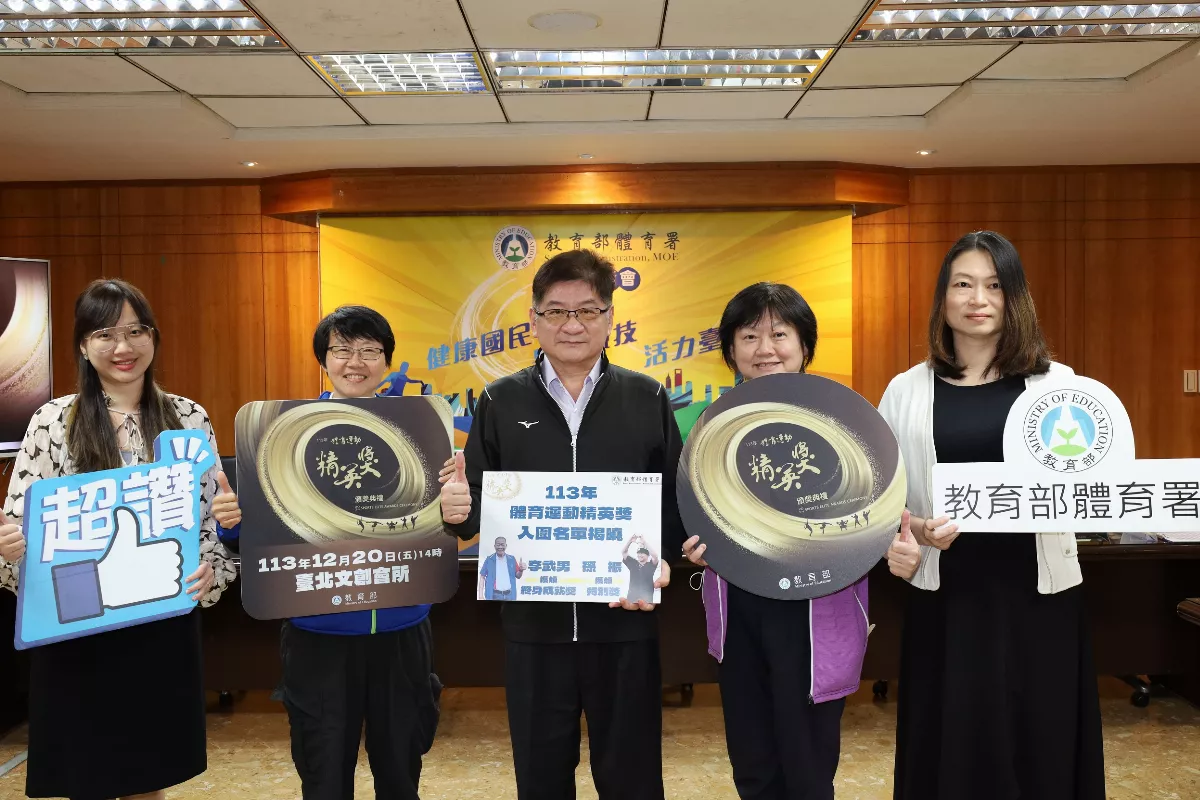 體育運動精英獎揭入圍名單 李武男獲終身成就獎、孫振獲特別獎