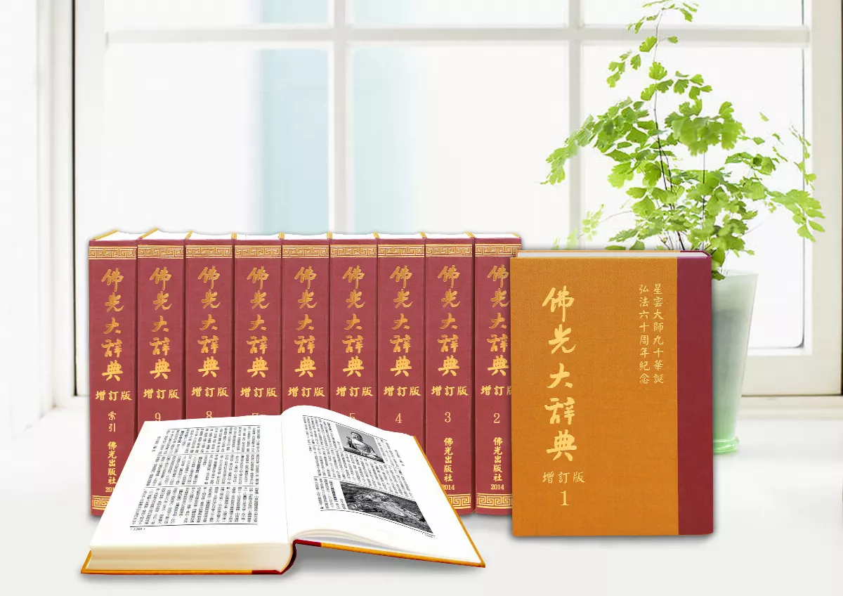佛典數位化及翻譯 善用 A I 成弘法利器