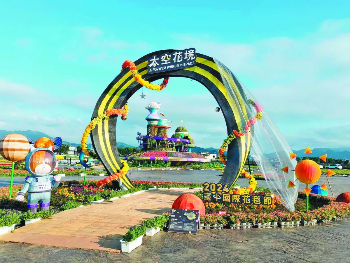 台中花毯節 打造太空花境