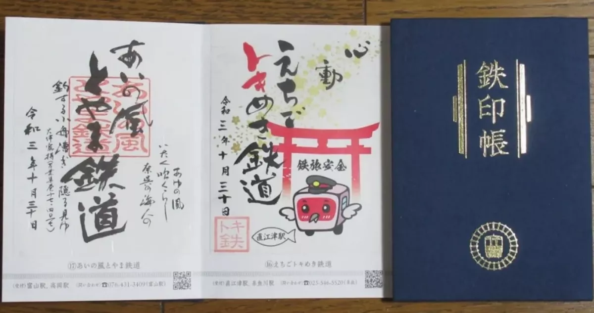旅遊時蓋紀念戳　源自日僧納經獻佛御朱印