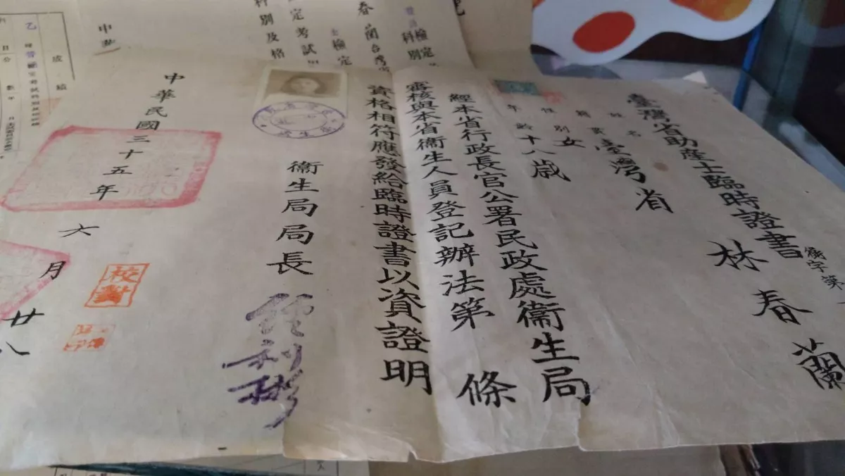產婆柑仔店 嘉義助產士傳奇