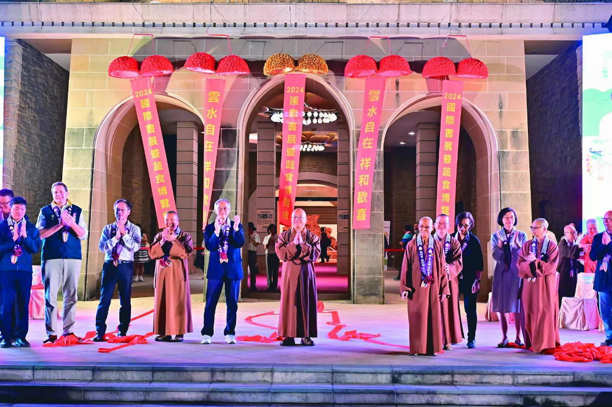 國際書蔬展開幕 品味書香與蔬香