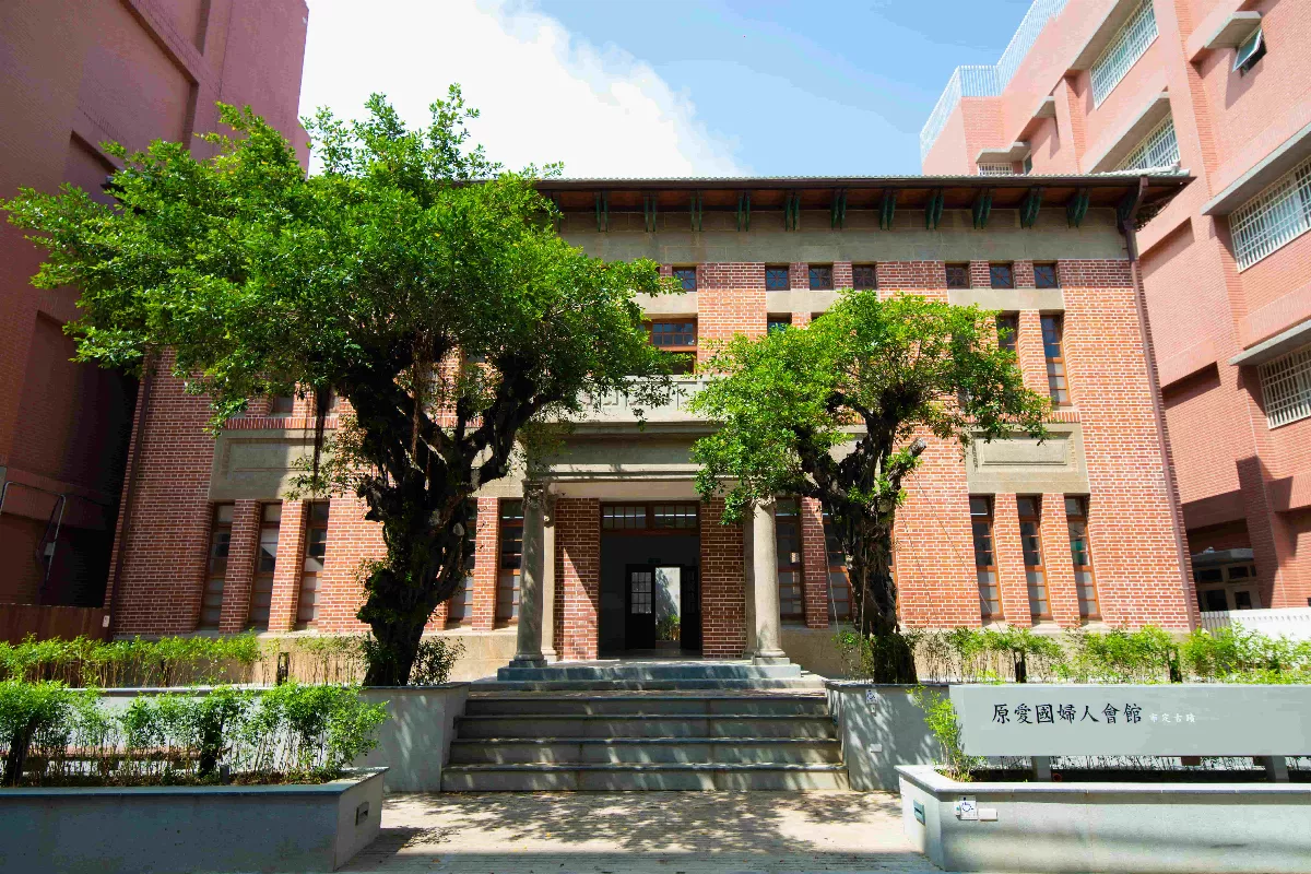 百年古蹟原愛國婦人會館 化身創生展演基地