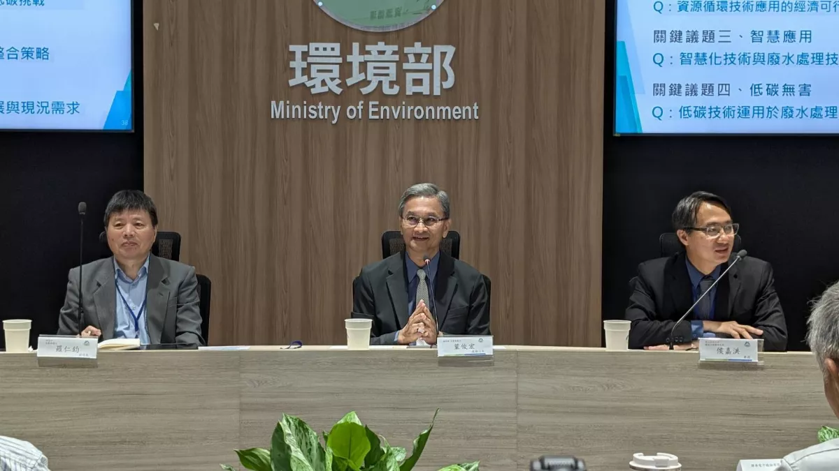 環境部推廢水綠色轉型 助攻產業節能創能