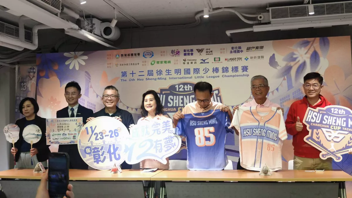 棒球／徐生明少棒23日登場 呂文生率香港登台