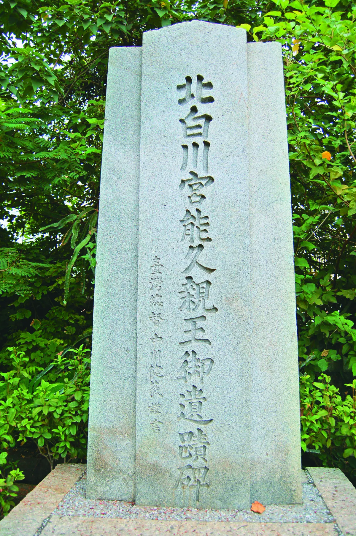 【文化資產】台灣十大古宅：永靖餘三館