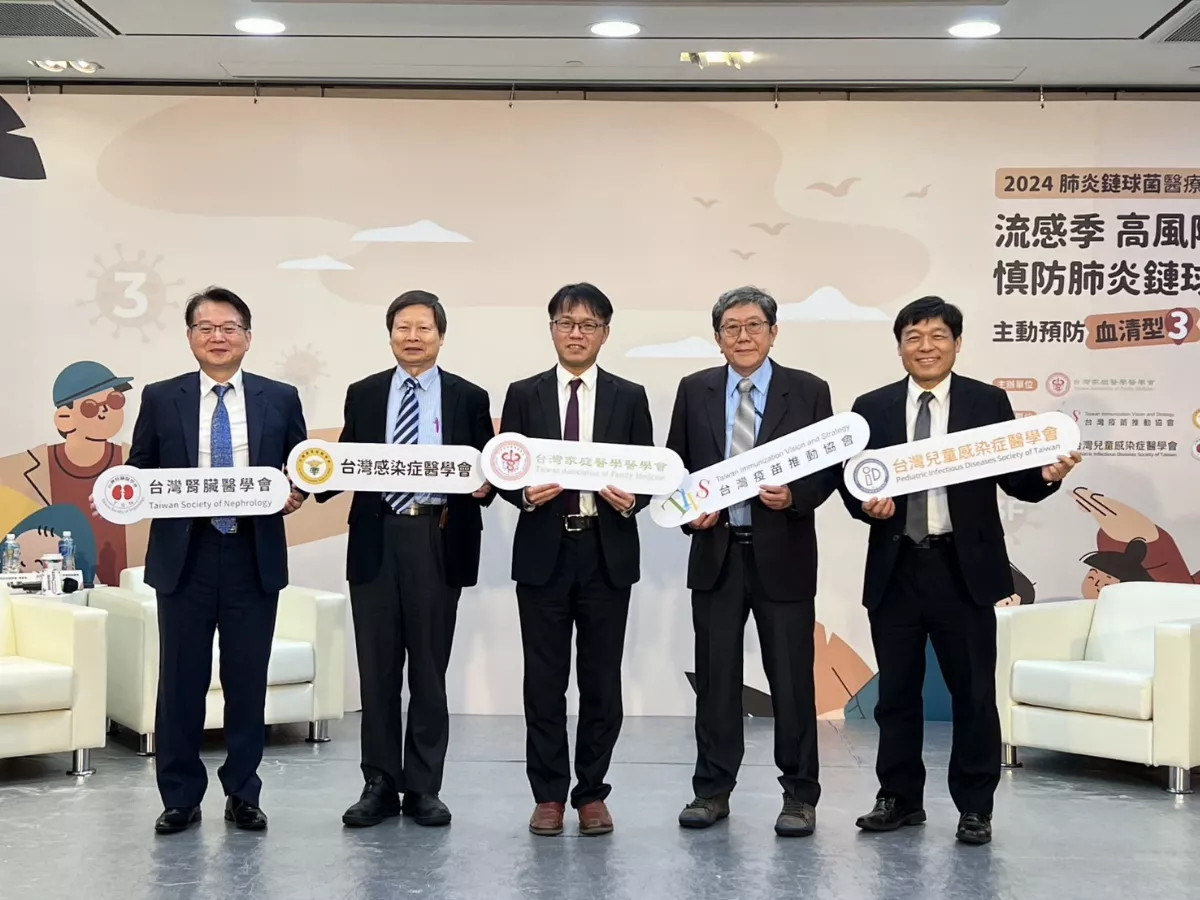 64歲以下慢病高危群 慎防肺炎鏈球菌侵襲