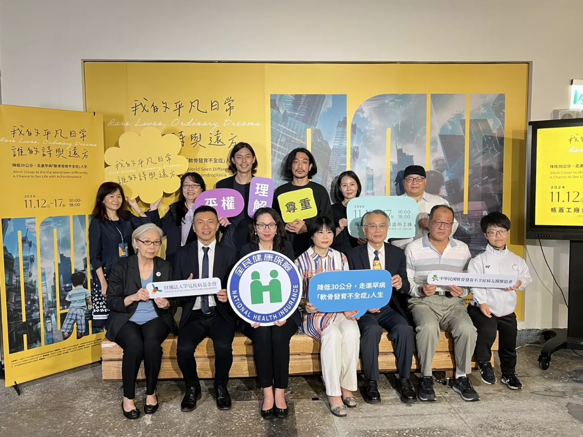 降低30公分 走進軟骨發育不全者的日常