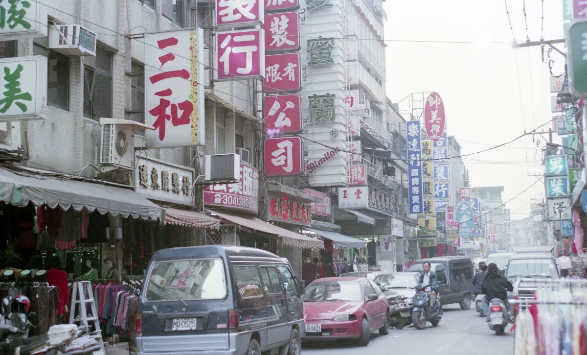 【走過歷史】艋舺服飾商圈的轉型之路