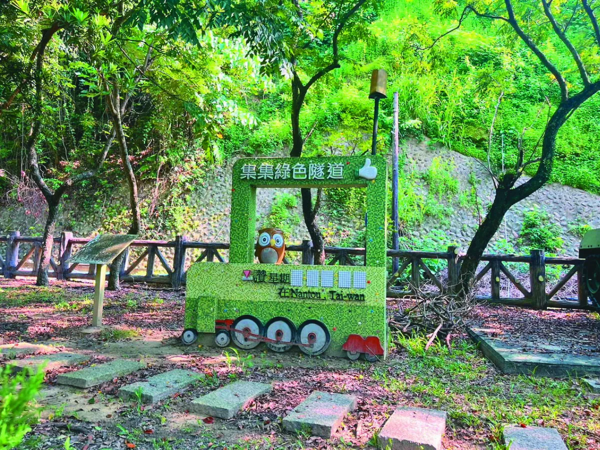 集集鎮 改造自行車道