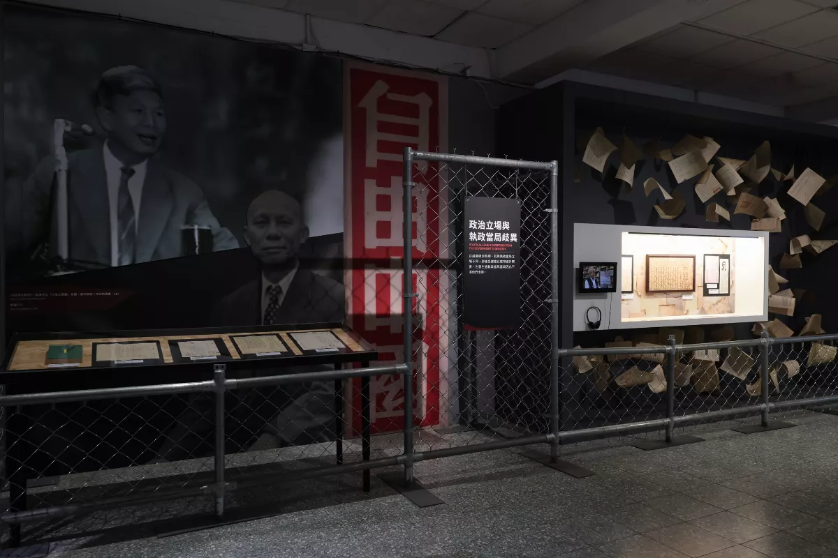 突破封鎖線　人權館推出「戰後黑名單特展」