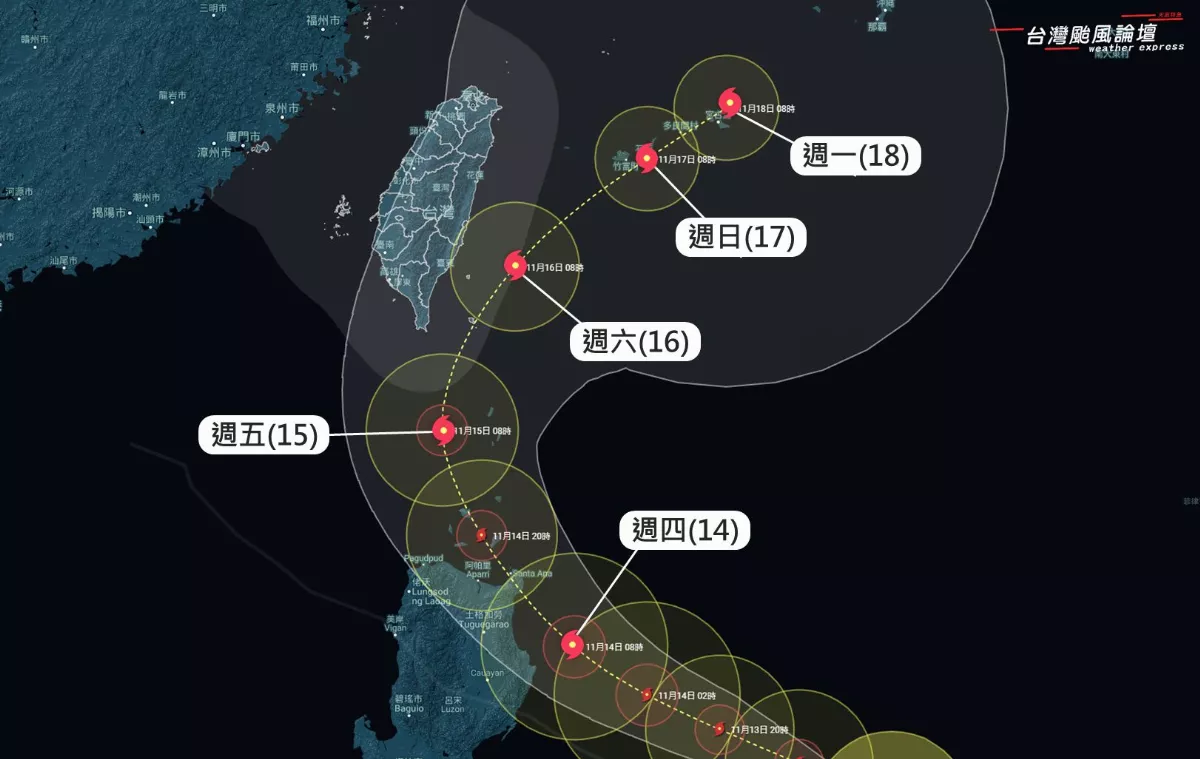 天兔颱風逼近台灣  周五起東部迎強風豪雨