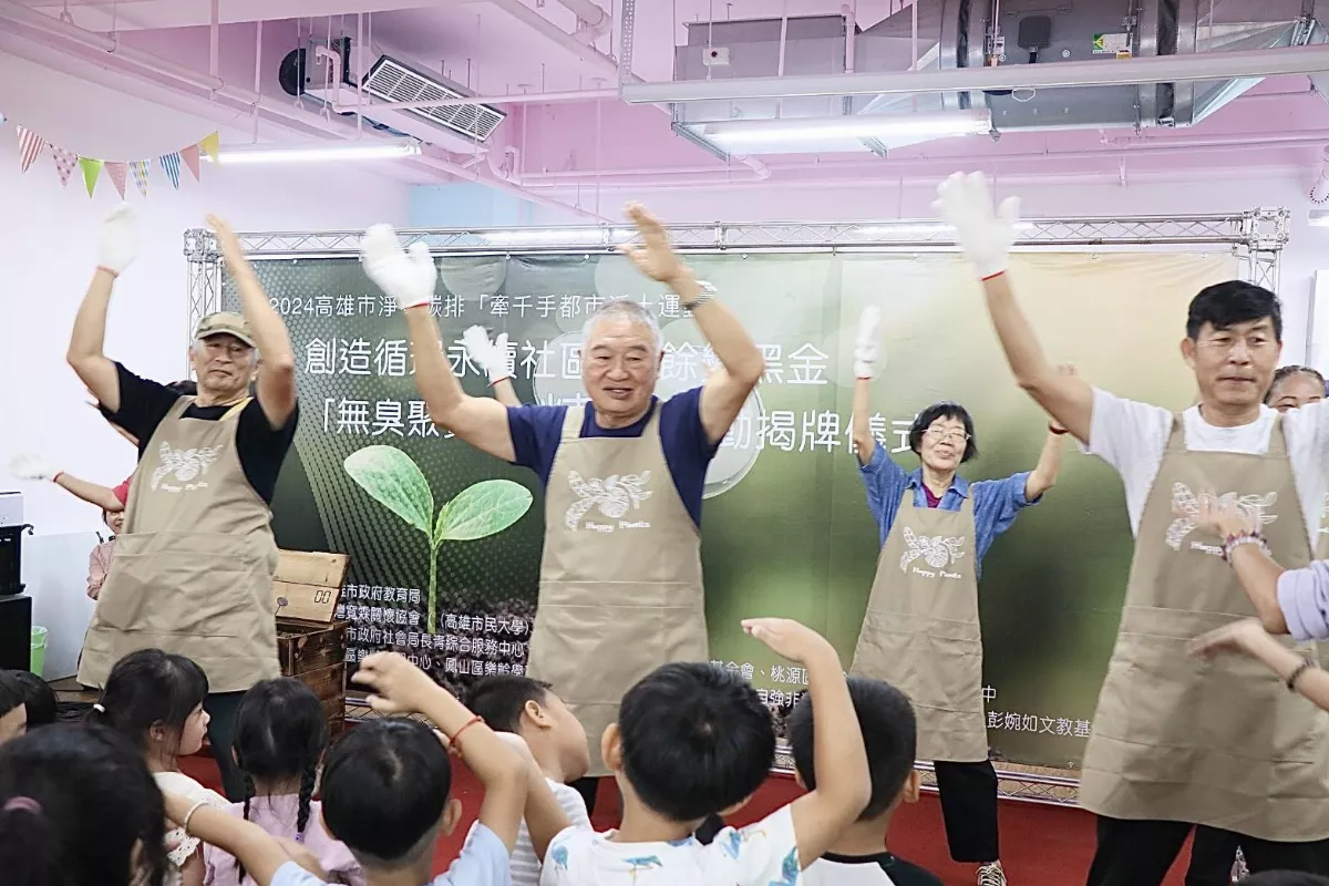 都市沃土運動 無臭聚寶箱讓廚餘變黑金