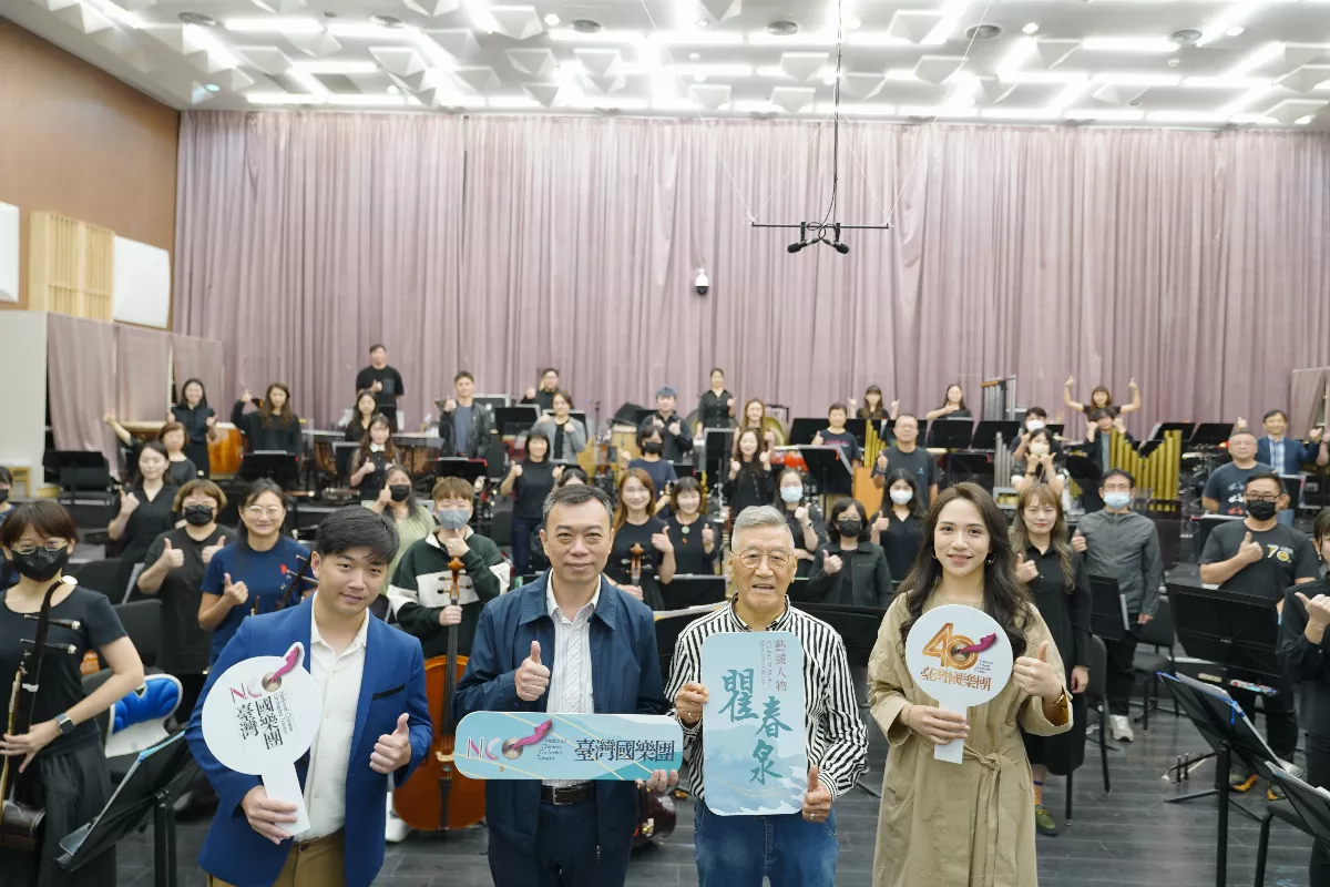 瞿春泉專場音樂會 探索台灣風情 再現梁祝經典