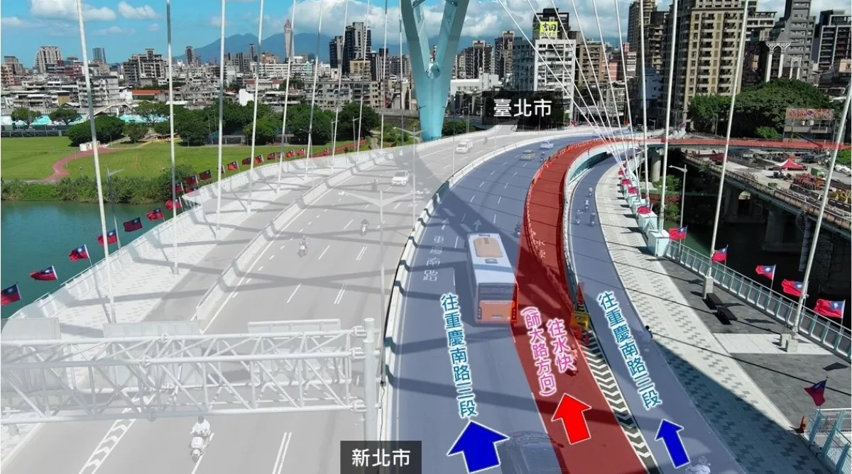 中正橋新北往台北方向水源快速道路匝道　17日起通車