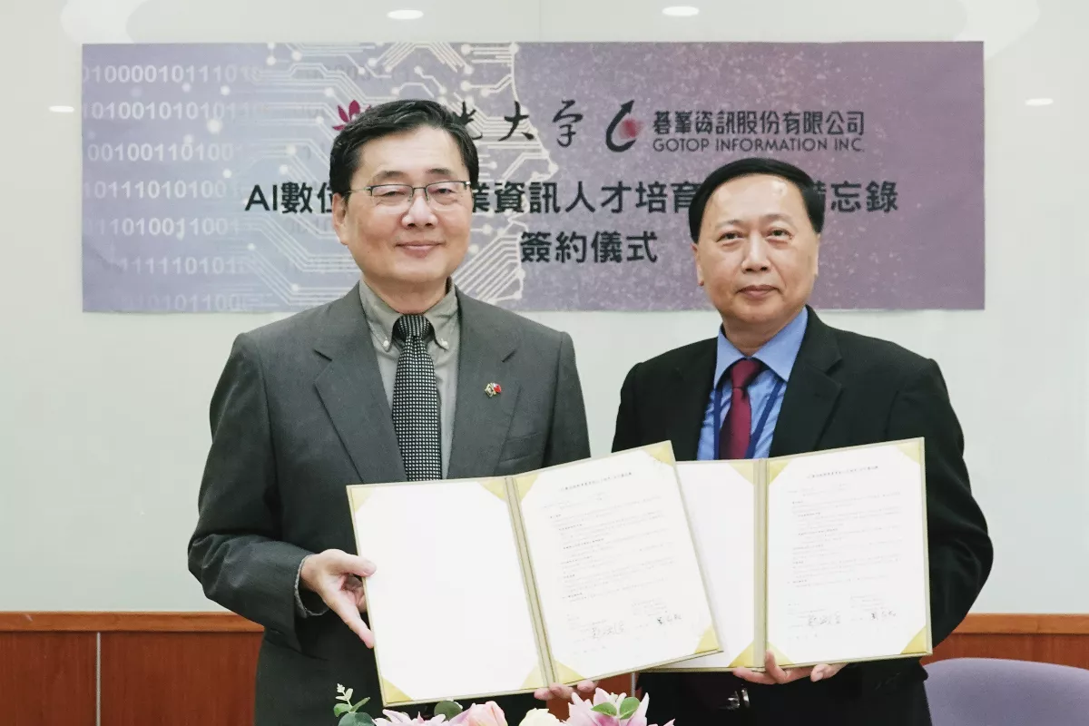 培育數位人才  佛大攜手碁峰資訊打造AI國際證照考場