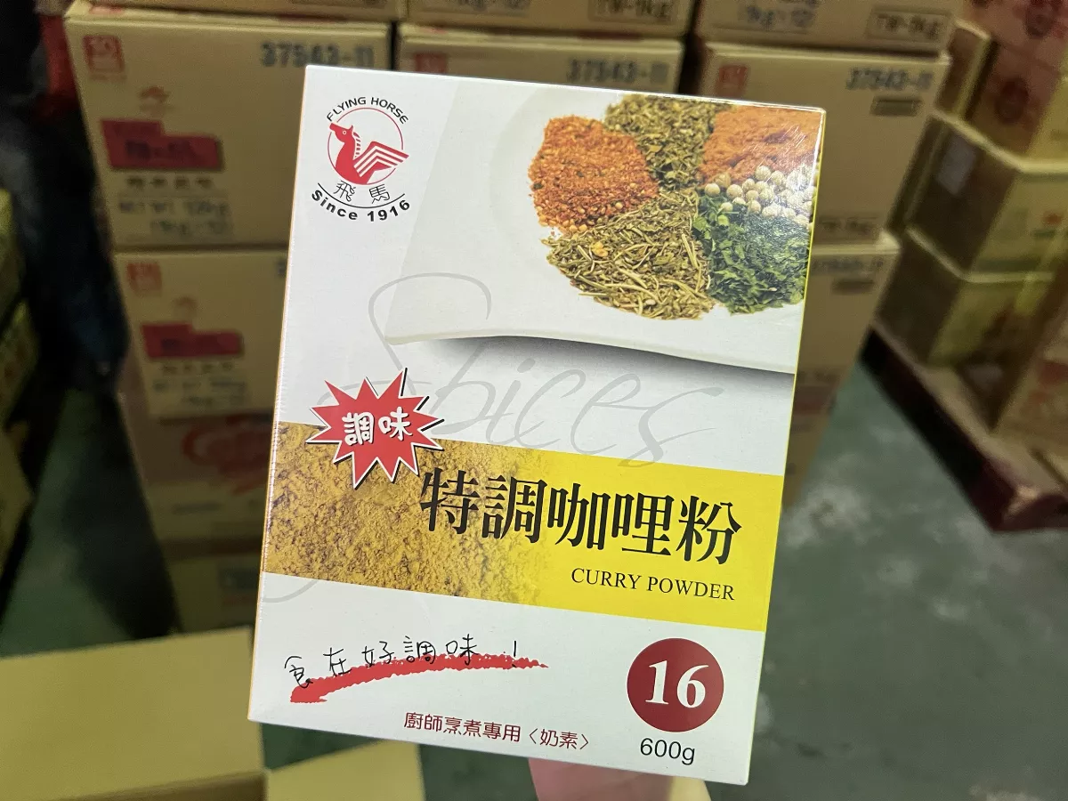 濟生咖哩粉驗出蘇丹色素 這2款薑黃粉也都有急下架