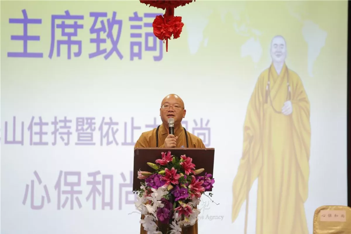 薪火傳燈 星雲大師僧伽教育60周年紀念展開幕