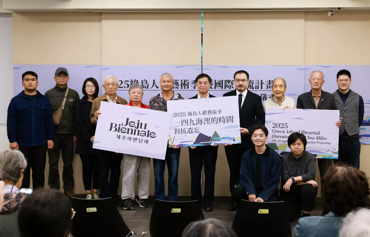 圍繞「渡海登島」 2025綠島人權藝術季公布參展藝術家
