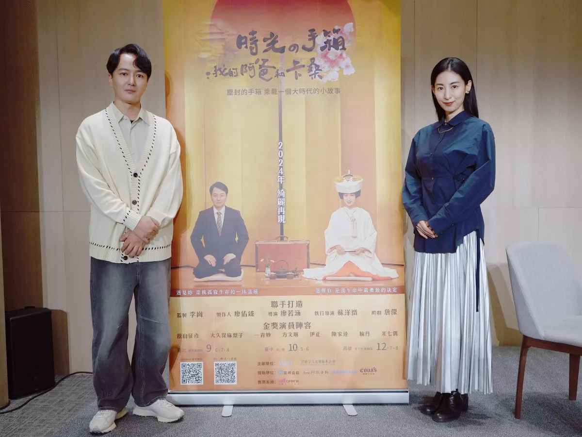 異國婚姻家族物語 《我的阿爸和卡桑》觸動人心