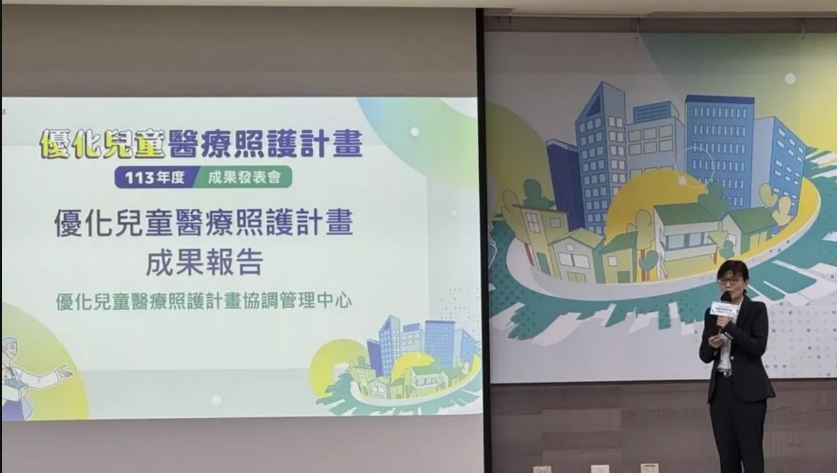 幼兒專責醫師媒合平台12月上線 目標涵蓋8成