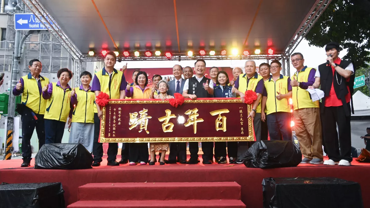 八德三元宮獲頒「百年古蹟」賀匾   力推動宗教資產保存