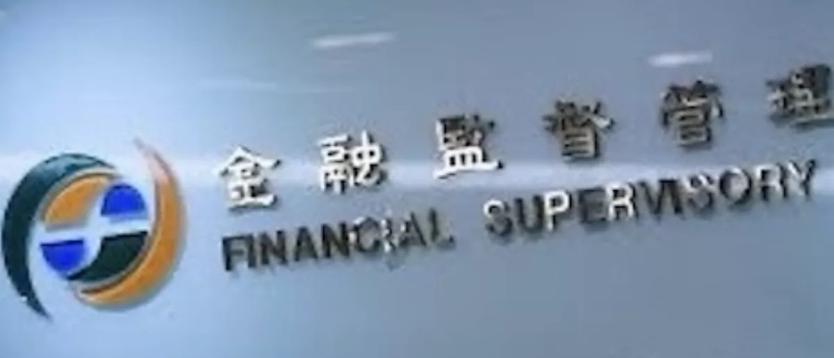 集保eCounter明年5月上線 股東改基本資料免臨櫃