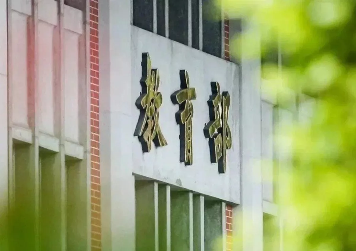 教育部提升學習效率  建構全台學術網路服務