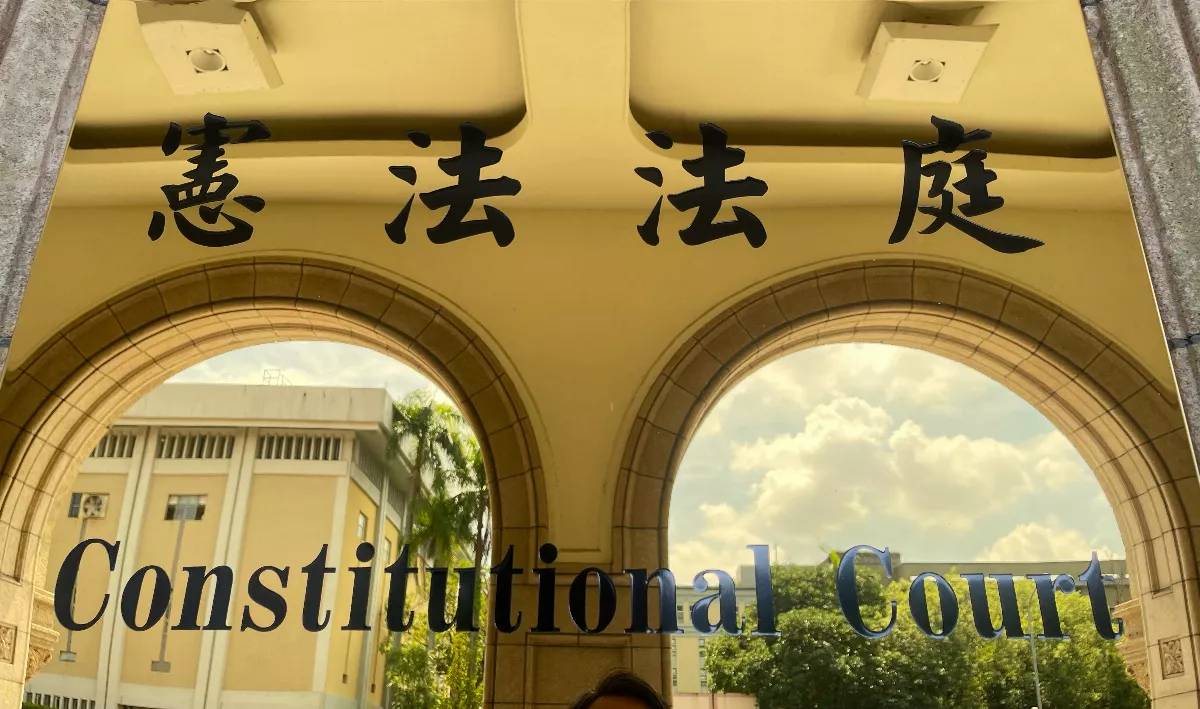 社論--憲法法庭的信任危機