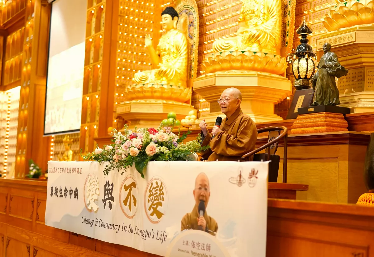 Venerable Yi Kong's Dharma Talk in Toronto Illuminates the 'Changes' and 'Constancies' of Life