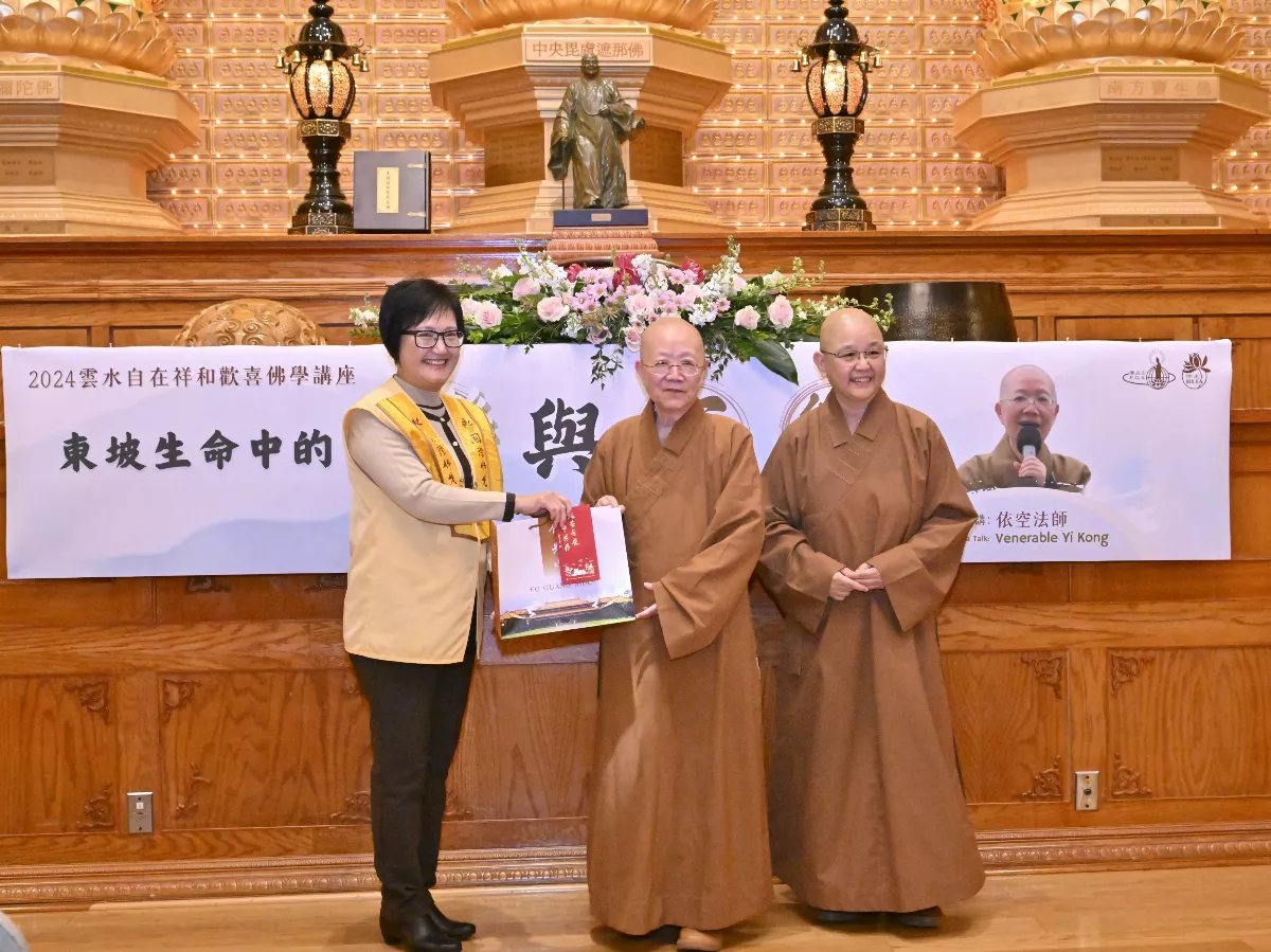 Venerable Yi Kong's Dharma Talk in Toronto Illuminates the 'Changes' and 'Constancies' of Life