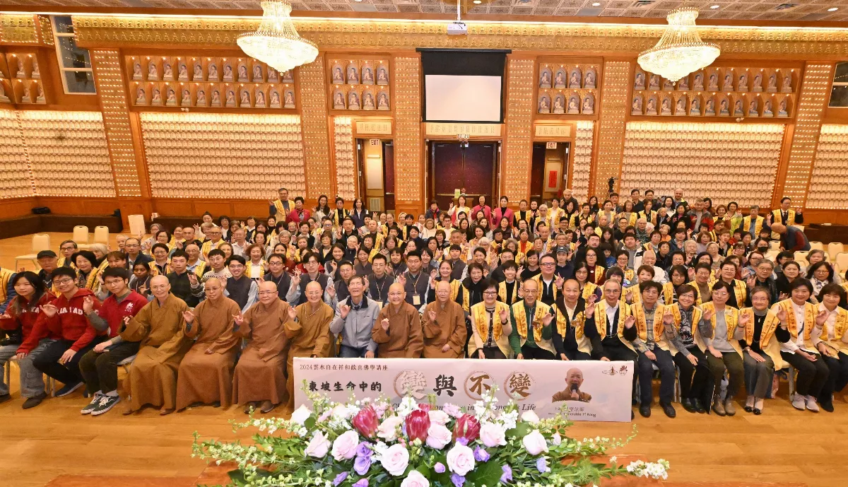 Venerable Yi Kong's Dharma Talk in Toronto Illuminates the 'Changes' and 'Constancies' of Life