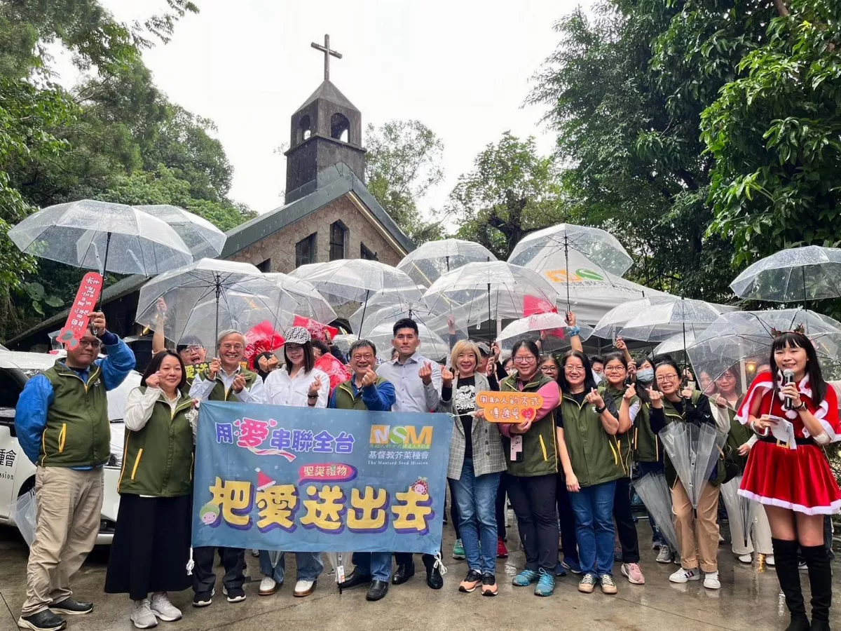 芥菜種會送暖 花東弱勢童迎溫馨耶誕