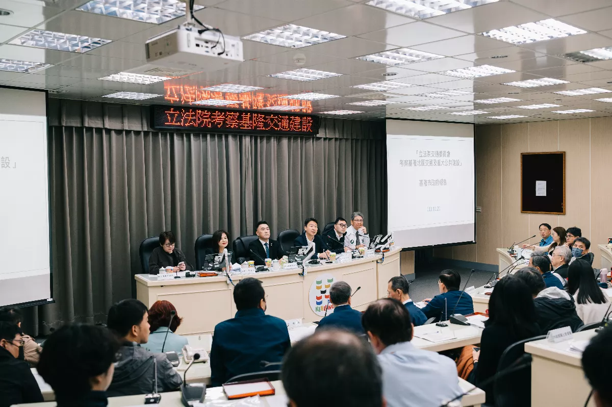 立院交委會考察基隆交通建設 基隆捷運計畫拚年底完成送審