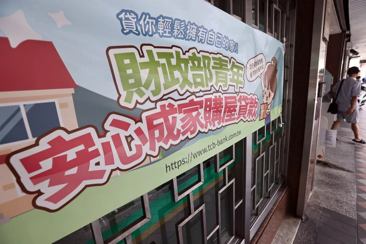 新青安10月受理不到5千戶 創上路以來次低