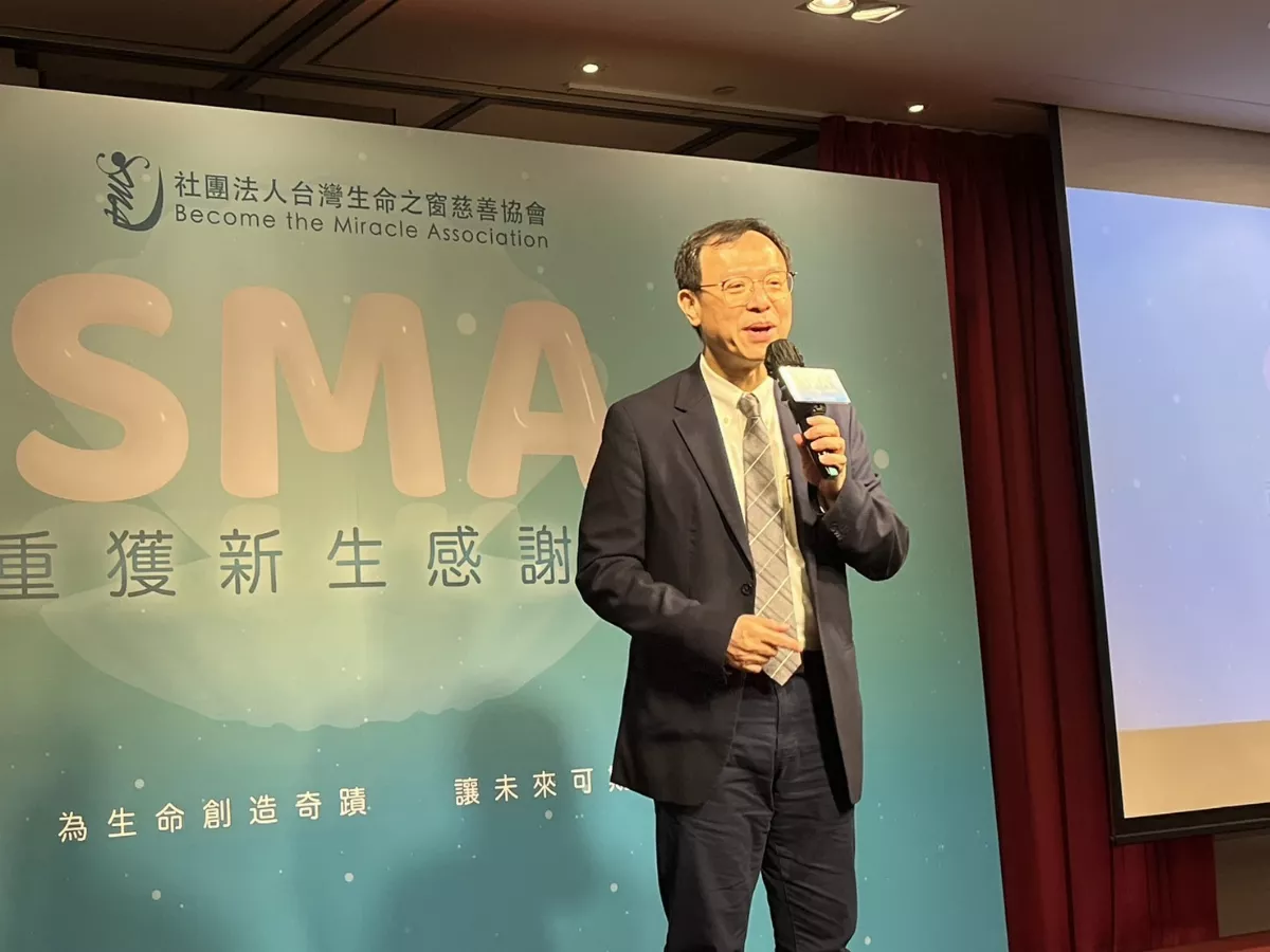 台灣首度全給付SMA藥物 盼放寬適應症