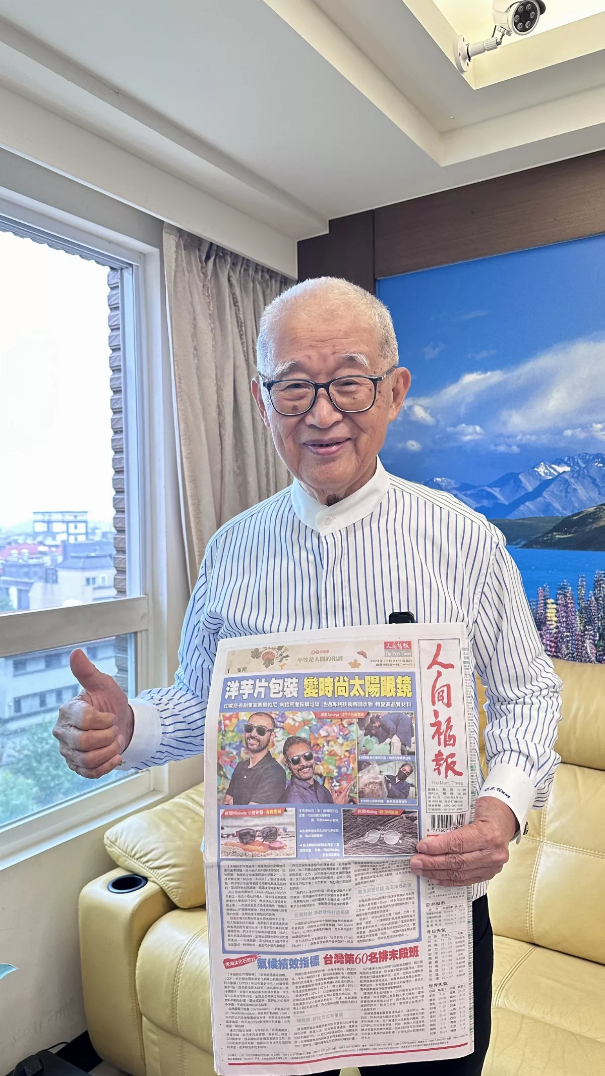 王建煊每日必讀《人間福報》 狂推社論